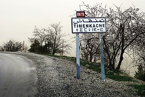 Timenkache - Setif ثمنقاش - سطيف.jpg