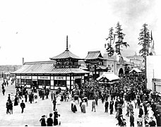 Pay Streak'in alt ucundaki Japon Köyü'ndeki Tokio Cafe, Alaska Yukon Pacific Exposition, Seattle, 1909 (AYP 52) .jpeg