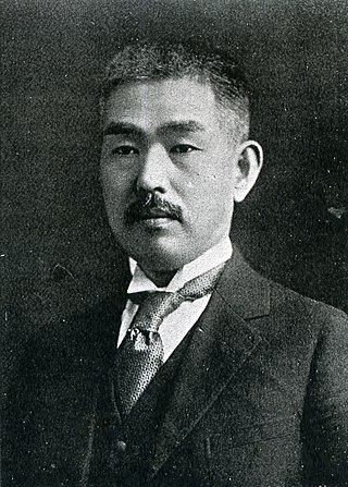 <span class="mw-page-title-main">Tsuneo Kanemitsu</span> Japanese politician