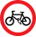 Cycling prohibited sign - a circular white sign bearing a bicycle icon with a red border