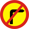 No Right Turn