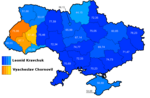 Vignette pour Élection présidentielle ukrainienne de 1991
