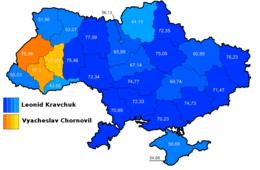 Ukraine presidential elections 1991.png