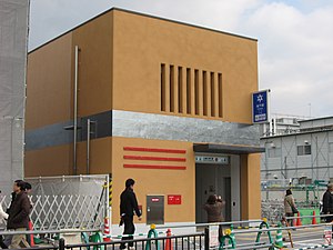 Uzumasa Tenjingawa Stasiun No. 4 Exit.jpg