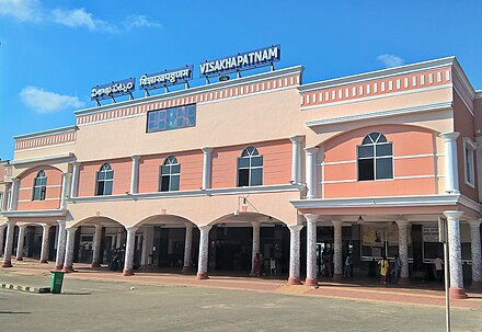 Visakhapatnam railway station