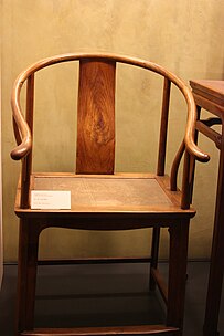 Questa è una sedia circolare Quanyi in legno Huali del Victoria and Albert Museum.