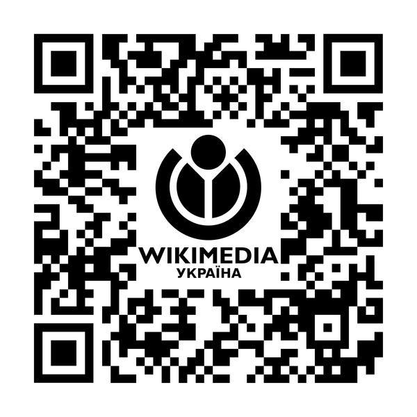 File:Wiki Loves Music QR Code.png