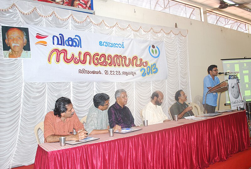 File:Wiki sangamolsavam 2013DSC 0199.JPG