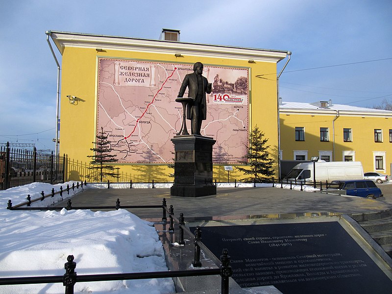 File:Yaroslavl - panoramio (35).jpg