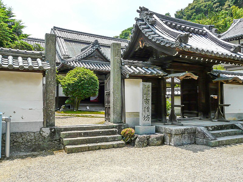 ファイル:Yata-dera Temple Sub Temple Minami-Sōbō.jpg