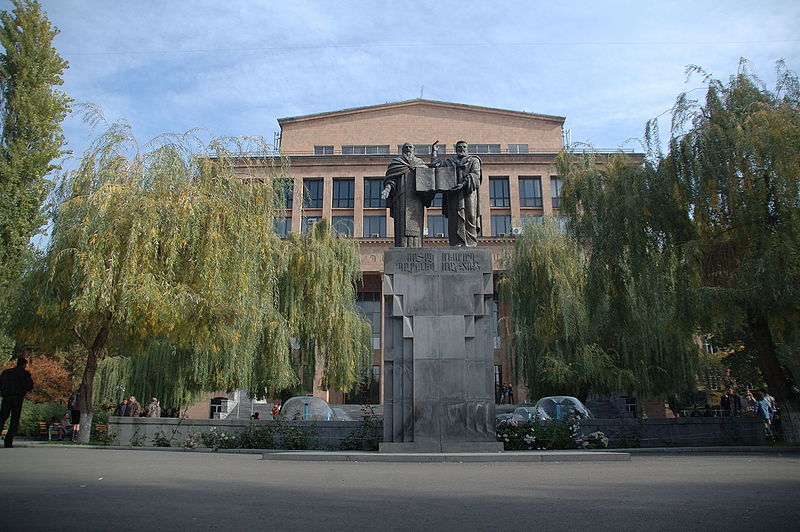 File:Yerevan State University 53.JPG