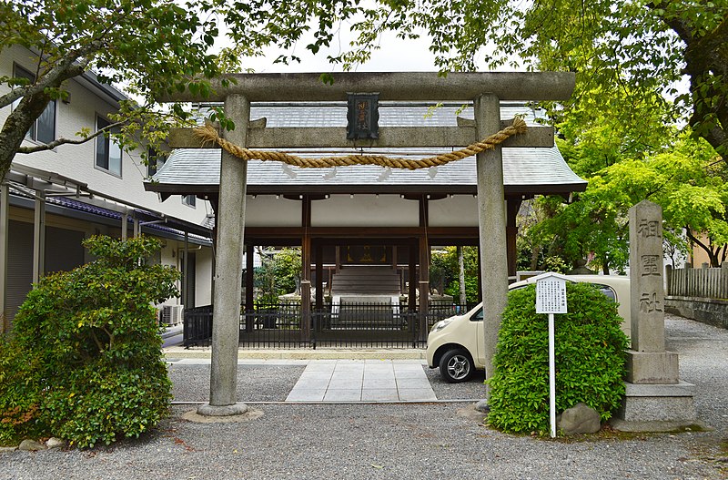 File:Yoshida-jinja (Kyoto), Soreisha.jpg