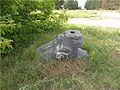 Надгробный камень с могилы Н.П.Гагарина.jpg