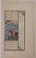 "A Youth, who has Fallen in Love with a Princess, Dies at her Feet when she Speaks", Folio from a Kulliyat (Complete Works) of Sa'di MET sf13-228-10-99r.jpg