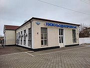 Вокзал залізничної станції Нижньодніпровськ