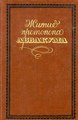 Миниатюра для версии от 03:48, 26 сентября 2021