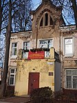 Жилой дом купца А.Х. Харитонова с торговыми лавками