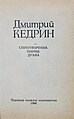 Миниатюра для версии от 03:09, 30 сентября 2012