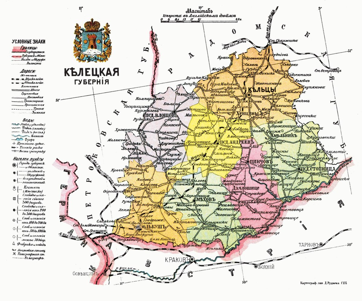 Карта привислинского края