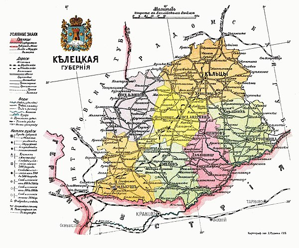 Царство польское губернии. Келецкая Губерния карта. Привислинские губернии Российской империи. Радомская Губерния карта. Привислинский край Российской империи.