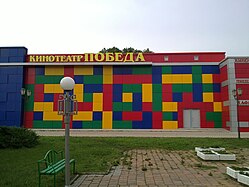 «Pobeda»-kinoteatr (2013, Vägestuz)