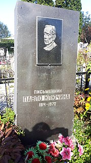Могила українського письменника П. Ю. Ключини.jpg