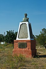 Пам’ятник Ф.П. Кикотю - голові колгоспу, комітету бідноти на історичному місці розстрілу у 1920 р..jpg