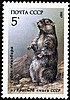 Neuvostoliiton postimerkki nro 5828. 1987. Neuvostoliiton punainen kirja.  Nisäkkäät.jpg