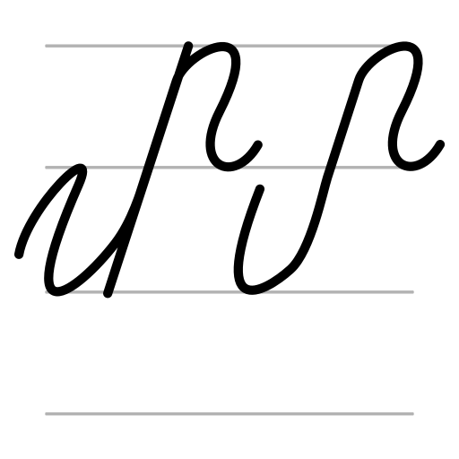 File:Մ handwritten.svg