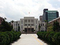 中華民國立法院 (議場外) Legislative Yuan of the Republic of China (chamber, exterior).jpg