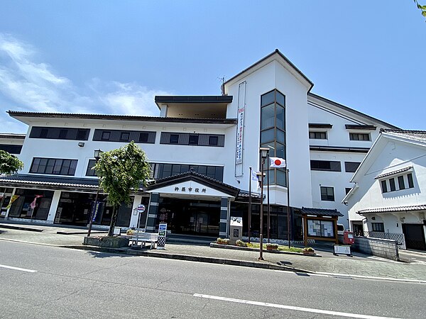 Kitsuki City Hall