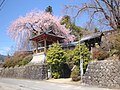 2022年4月6日 (水) 10:07時点における版のサムネイル