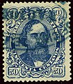 Portrait on a 1888 stamp of Argentina