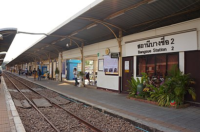 201701 Platform 1,2 at Bang Sue Junction.jpg