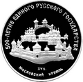 Мініатюра для версії від 01:15, 2 січня 2015