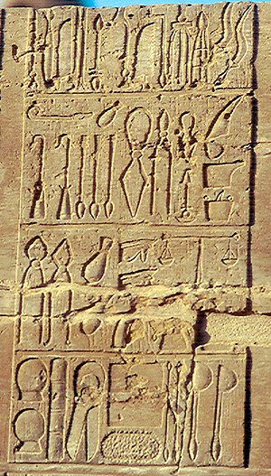 प्राचीन मिस्र