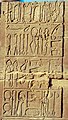 Representación de presea médica del antiguu Exiptu.