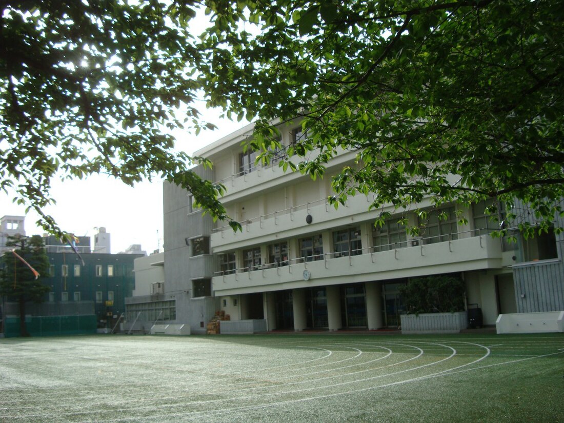 港区立青山小学校