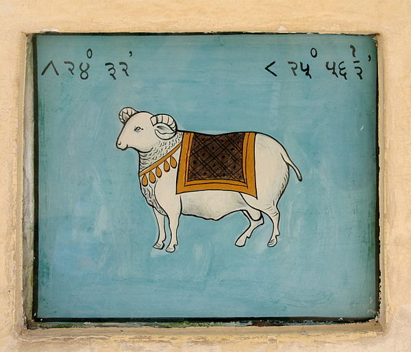 Aries zodiac sign, Jantar Mantar, Jaipur, India, 18th century CE