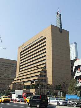 Asahi Shimbun Tokyo Head Office.JPG