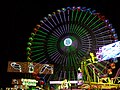 Atracciones en ejidos Feria Albacete 2011.jpg