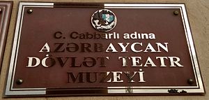 Azərbaycan Dövlət Teatr Muzeyi.jpg