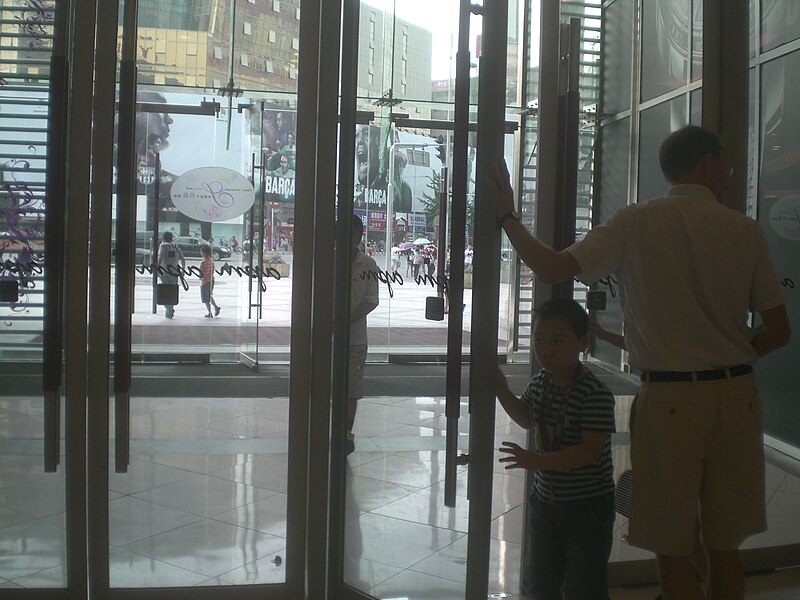 File:BJ 北京 Beijing 王府井 Wang Fujing Beijing APM shopping mall main door exit Aug-2010.JPG