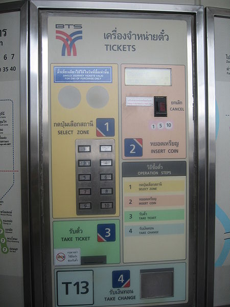 File:BTS ticketing machine.JPG