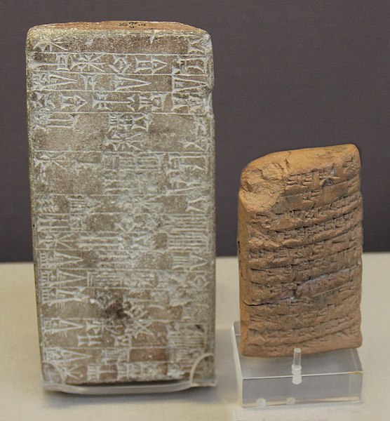 File:Babylonian tablet (time of Hammurabi, circa 1800 BCE).jpg