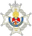 Order of St Raymond of Penyafort Badge