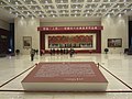 National Museum of China