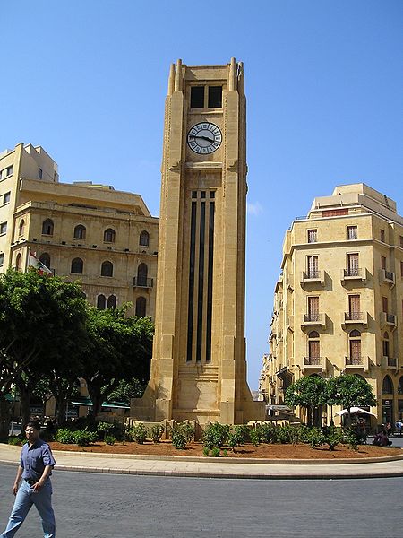 File:BeirutNejemah.jpg