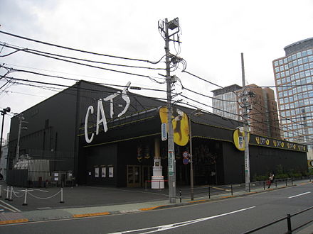 The CATS Theatre in Shinagawa, Tokyo (2008)