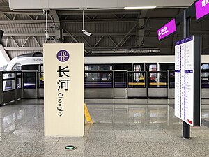 Changhe İstasyonu Hattı 10.jpg